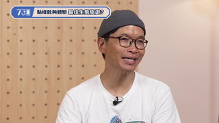 第222集 彰化恐龍親子地標｜小倉城百大名城