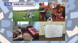 第223集 深圳陸豐美食地圖｜福岡藥院潮流熱點