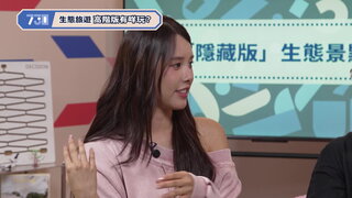 第225集 東京動物咖啡廳｜大城府歌德式佛寺