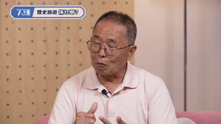 第227集 嘉義歐式童話地標｜碧差汶紅磚金字塔