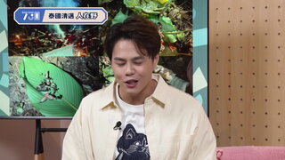 第228集 蓮塘口岸脆肉鯇火鍋｜路環碼頭慢活之旅