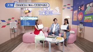 第234集 深圳科學技術館｜望德堂區二手尋寶