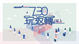 第239集 深圳摩天輪爐端燒｜茶餐廳百年變化