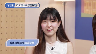 第242集 曼谷2026最新最大規模夜市｜韓式法包探索