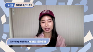 第247集 Iconsiam 動漫咖啡店｜墨爾本海邊生活