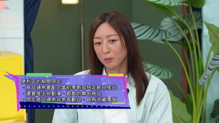 第25集 大須商店街必吃推薦／一家大小遊沖繩：親子篇