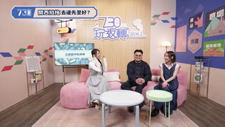 第250集 竹下通可愛怪奇職業圈｜西貢教堂與歷史市場