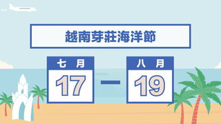 第255集 日本站複合設施｜宇治抹茶以外的好去處