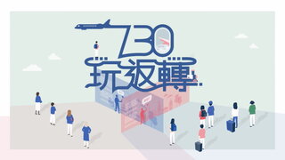 第261集 聖水洞首飾工藝美學｜非洲景點選擇攻略