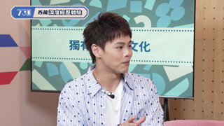 第263集 中山湖邊廚房｜肯亞馬賽族文化