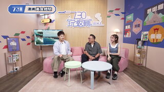 第264集 廣州白切雞與燒腸粉｜全港西多士比拼