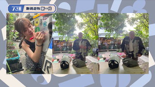 第267集 泰國最大互動螢幕｜別府老字號咖啡店