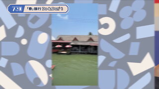 第271集 韓國龍山動漫周邊｜大溪老街木藝博物館