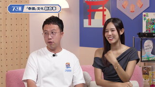 第272集 泰國國民咖啡旗艦店｜洗煤場改建咖啡店