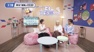 第278集 上海江景美食｜圖爾庫城堡百年歷史