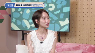 第281集 考艾自然與當代藝術｜尼泊爾餃子體驗