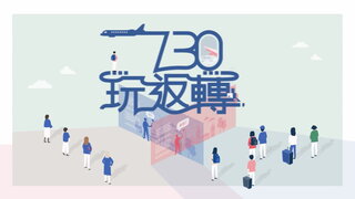 第282集 深圳一站式購物｜海南渡假飯店體驗