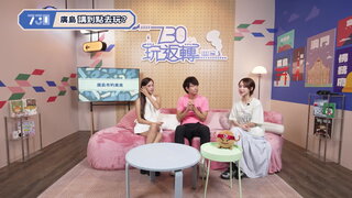 第284集 日本新主題樂園｜曼谷二百年華人社區
