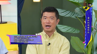 第34集 深圳大梅沙兩天一夜（下）／重慶世界奇觀（下）