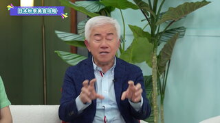 第38集 地道食遊珠海（上）／曼谷舊城區：空叻瑪榮水上市場