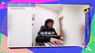 第41集 首爾韓流朝聖／日本神話之地：松江