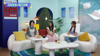 第56集 首爾追星美食路線／八重山跳島遊：西表島（II）