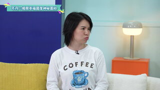 第82集 南山區親子遊（上）／塔斯曼亞尼自駕遊：滑雪冒險