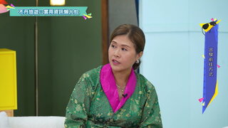 第83集 南山區親子遊（下）／塔斯曼亞尼自駕遊：探索自然