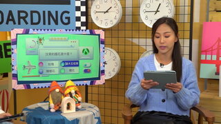 第1集 汶萊