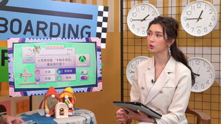 第12集 土耳其