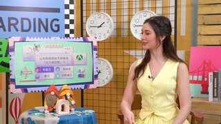 第27集 比利時