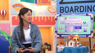 第32集 丹麥