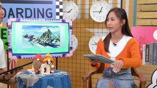 第36集 瑞士