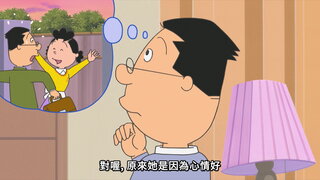 第101集 禁止說好冷／純情的兩人／小鱈是英雄