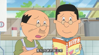 第107集 想讓座的小鱈／男人們的牡丹餅／運氣好的人和倒楣的人