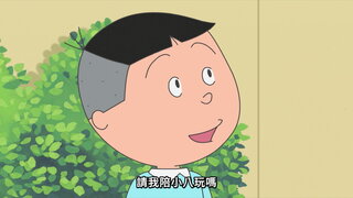 第108集 令人開心的字條／小鱈的冒險／先入為主的話