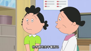 第11集 偷聽高手／海螺，夏天的作息／海帶芽的弟弟