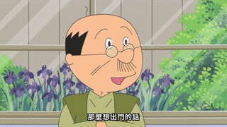 第113集 小鱈的黃金時代／準備工作都交給我／鱒男的煩惱餐桌