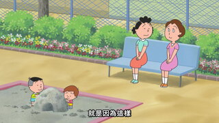 第115集 鰹魚的傳閱板／我沒有惡意／波平疼痛的日子