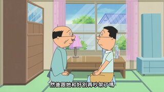 第116集 小鱈加滿油／夫妻吵架，小玉都不理／我的推銷術
