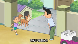 第119集 姊姊的煩惱諮詢／鰹魚，入境隨俗／架起竹子迎接七夕