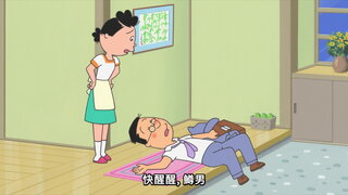 第123集 我的理解力／去逛祭典吧／外公的魔法