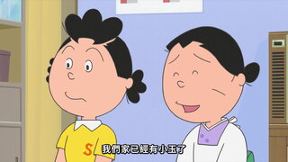 第125集 鰹魚不甘心的淚水／熱鬧的走失孩子／雖然是興趣也不能小看