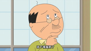 第128集 姊弟吵架的漫長一天／歡迎光臨波平書店／秋季的服裝進行曲