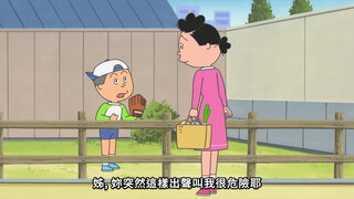 第131集 小鱈，心跳加速／享受泡澡的方法／獨一無二的包包