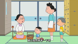 第132集 雷公老爸協會／我的商店街／海螺的祕密