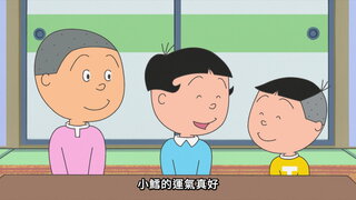 第135集 暖桌搬出來了／抽獎券獎落誰家／太過度保護，對不起喔