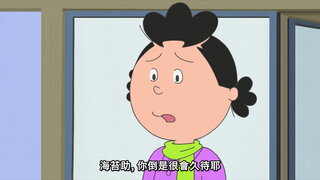 第140集 投手兼第四棒的中島同學／禁止久待／永無止盡的撒豆子