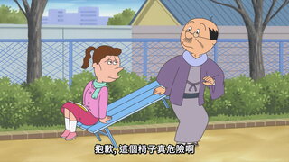第141集 對手很受歡迎／波平是體貼的人／花澤同學來了