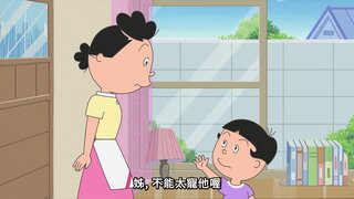 第15集 天鵝海螺／不要耍任性／我們家的相簿